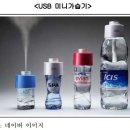 웰빙그린 이뉴스투데이