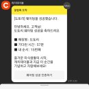 오쿠보이자카야