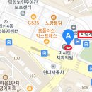 사랑가득무지개약국 이미지