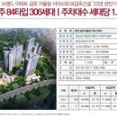 함양종합운동장 이미지