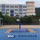 거제중앙중학교 이미지