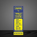 큰샘학원