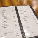 어바웃차이나 - 화성시 동탄신리천로 278 | 어바웃차이나