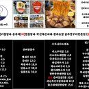 온비1978 루원시티점
