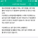 할로겐 화합물 및 불활성기체 + 금속 반응 시 이미지