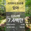 도순동-2 이미지