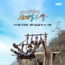 (주)모두세계일주 이미지