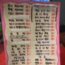 상인종로빈대떡 이미지