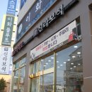고이비토 포항중앙점 이미지