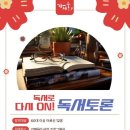 의정부가재울도서관 이미지