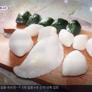 한민시장떡갈비