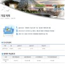 511 | 땅끝해남 해남군정보