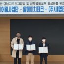 세영엔지니어링 - 산청군 사직단로 436 | 세영엔지니어링