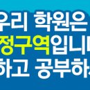 나무간호학원 이미지