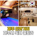 안팟거리 이미지