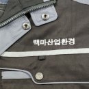 백마환경산업 - 제주시 삼오길 14 | 백마환경산업