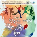 가산1리경로당 이미지