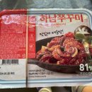 따듯한오후 낮잠소리 이미지