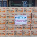 간석2동 국제뉴스