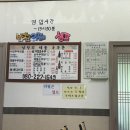 남당리해물두부촌 이미지