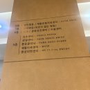 정이가는내과의원 | [대전 건강검진] 바른생각병원에서 경험한 첫 수면내시경 후기