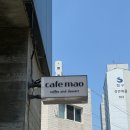 마오네애견카페 | [강동 맛집] 잘들어, 디저트 덕후라면 무조건 &#34;카페마오&#34;! 내돈내산 강추 또또또간집 방문후기