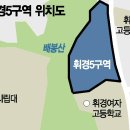 휘경75 이미지