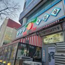 세겹살집 티스토리