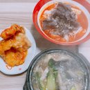 라화쿵부다산점