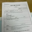 충주LPG충전소 | 충주시 임산부 교통비 50만원 지원 신청 방법🤩