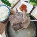 이조곰탕 | 이조곰탕 소머리곰탕 밀키트 진한 국물 사계절 보양식 밀키트 추천