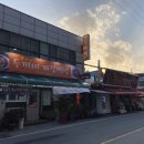 두꺼비하우스 이미지