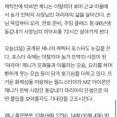 제니 가브리엘 섭외하려고 직접 찾아가서 부탁했다는 김태호pd 이미지