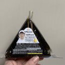 GS25 배곧한신점 | 흑백요리사 gs25 3종 내돈내산 후기