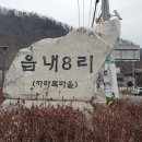 자라목공원 이미지