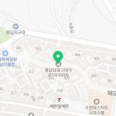 봉담중앙약국 이미지