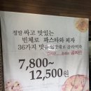 평촌역 3번출구 이미지