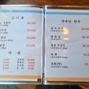 명장고깃집 | 안산 한우 명장한우 평일 점심특선 돼지갈비 식사 후기