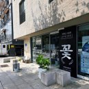 면목동-177 | 면목동 꽃집 면목역 꽃바구니 중랑구 꽃집 추천 아띠랑스플뢰르 후기