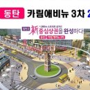 한화랜드공인중개사사무소 이미지