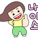 사송트루엘 LH신혼희망타운 네이버블로그