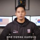 유승준, 대한민국 비자 발급 2번째 소송에서 패소한 판결에 항소 이미지