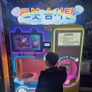 세종시키즈카페 세종시아이와함께 주말데이트 :: 세종시공룡월드