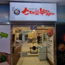 둔산중로-21 이미지