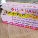 웰빙중국전통 이미지