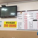 백년추어탕 이미지