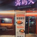 CU칠곡점 네이버블로그