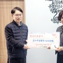 충주 한국도로공사 충주지사 충북일보