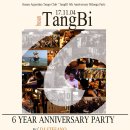 ■■■■TangBi 6th Anniversary Milonga 11/4 ■■■■ 이미지