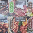 동방축산 거제고현점 이미지